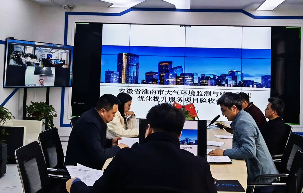 淮南市大气环境监测与综合管理优化提升服务项目