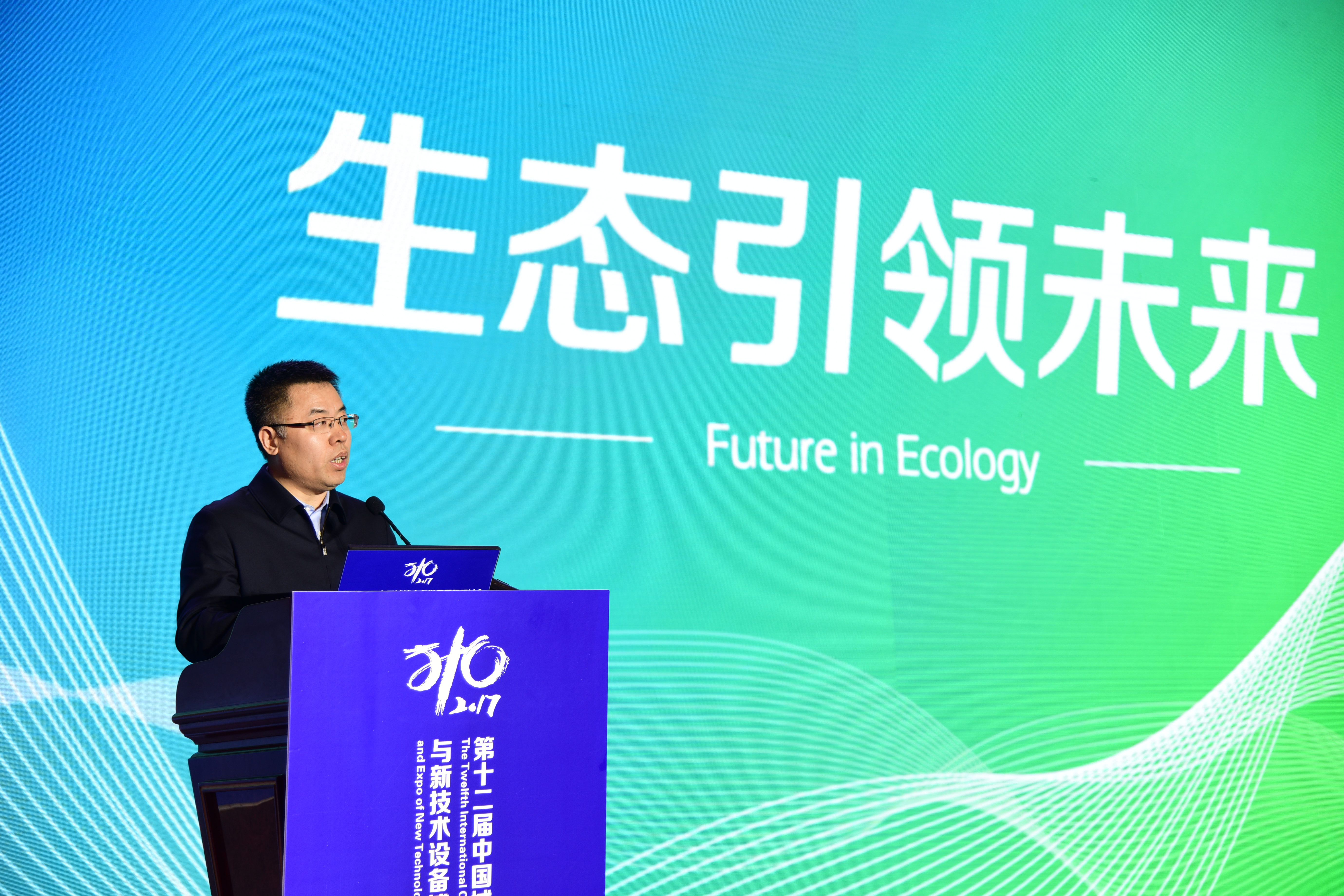 刘永政携手行业同仁共赴新时代